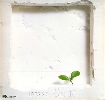 ALICE (JPN) / アリス / Ⅳ +2（SHM-CD）