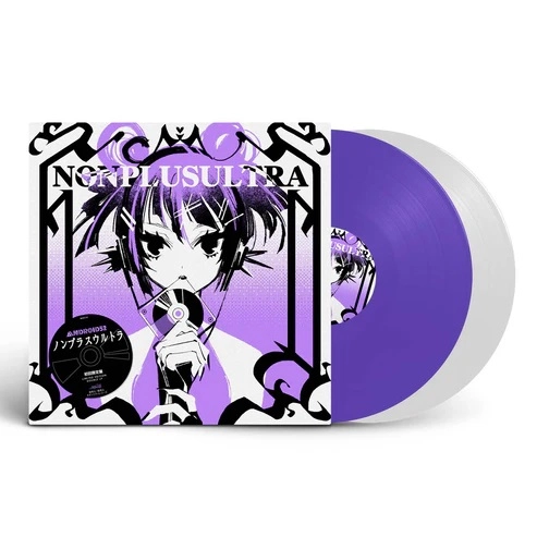 ANDROID52 / NONPLUSULTRA' DOUBLE (2LP)