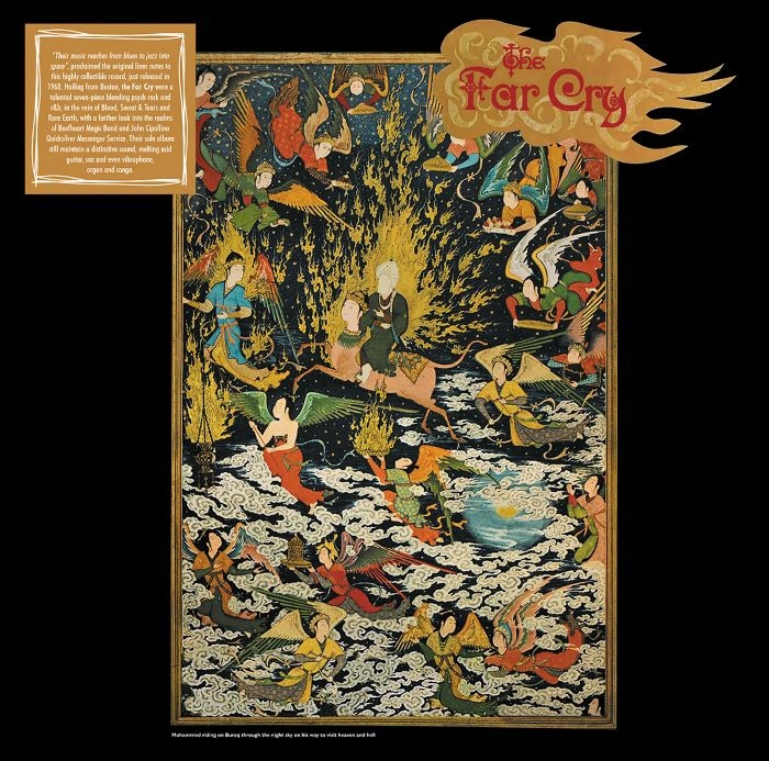 FAR CRY / ファー・クライ / FAR CRY (LP)