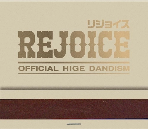 Official髭男dism / Rejoice（CD+DVD）