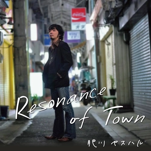 HIKAWA YASUHARU / 肥川ヤスハル / Resonance of Town