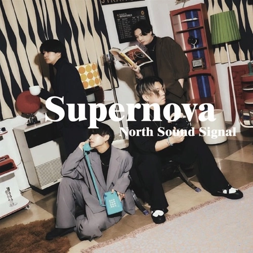 North Sound Signal / Supernova