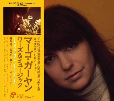 MARGO GURYAN / マーゴ・ガーヤン / ワーズ＆ミュージック（帯･解説付き国内仕様CD）