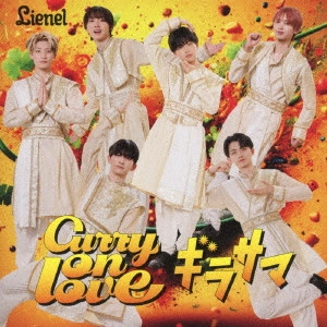Lienel / Curry on love/ギラサマ