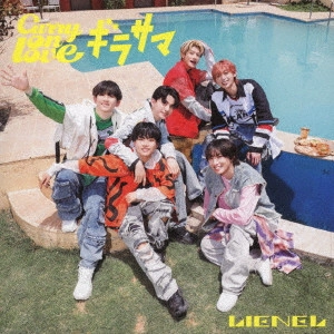 Lienel / Curry on love/ギラサマ