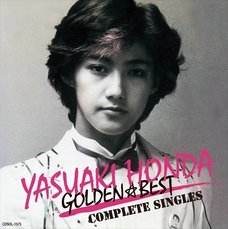 YASUAKI HONDA / 本田恭章 / ゴールデン☆ベスト:コンプリート･シングルス（新装版）[名盤1100円]