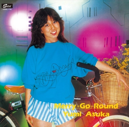ユミ飛鳥 / メリーゴーランド +4 コンプリート･コレクション [名盤1100円]