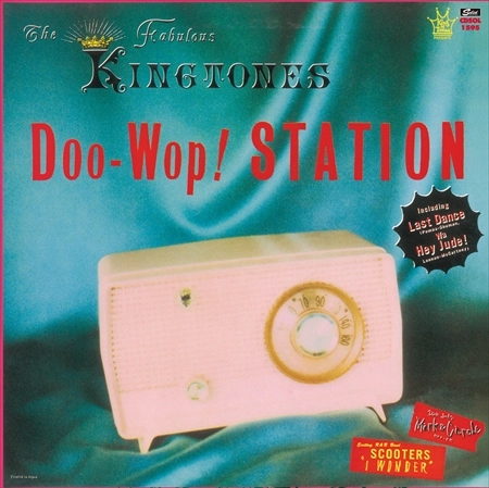 THE KINGTONES / ザ・キングトーンズ 商品一覧 | ディスクユニオン
