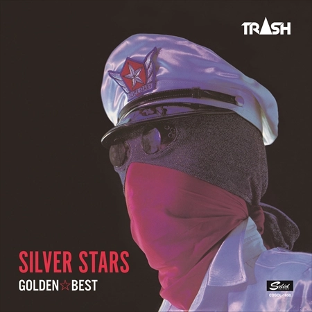 SILVER STARS / シルバースターズ / ゴールデン☆ベスト [名盤1100円]