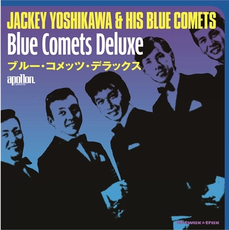 Jackey Yoshikawa & His BLUE COMETS / ジャッキー吉川とブルー・コメッツ / ブルー･コメッツ･デラックス [名盤1100円]