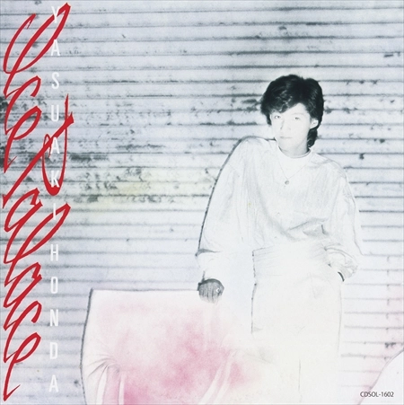 YASUAKI HONDA / 本田恭章 / ICE PALACE（新装版）[名盤1100円]
