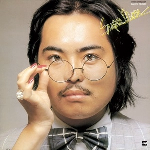 MAKOTO IWABUCHI / 岩渕まこと / スーパー･ムーン（LP）