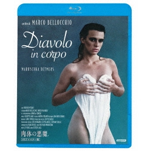 MARCO BELLOCCHIO / マルコ・ベロッキオ / 肉体の悪魔 4Kリマスター版