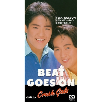 CRUSH GALS / クラッシュギャルズ / BEAT GOES ON（LABEL ON DEMAND）