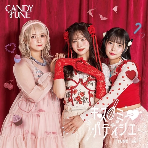 CANDY TUNE / キス・ミー・パティシエ