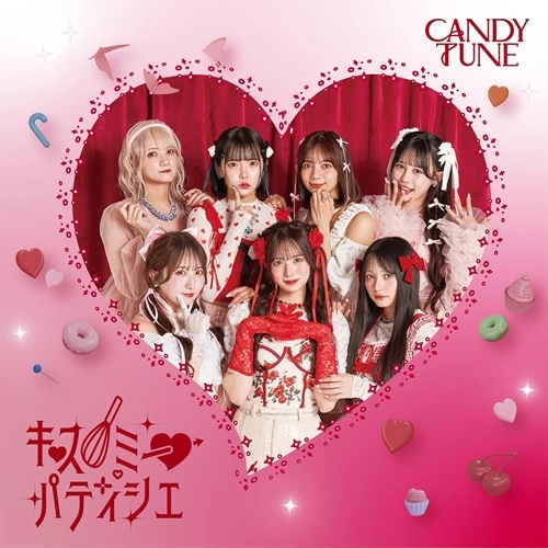 CANDY TUNE / キス・ミー・パティシエ