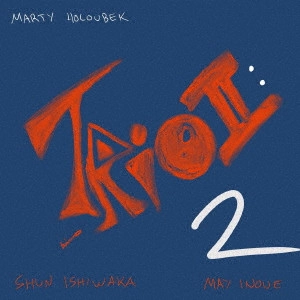 MARTY HOLOUBEK / マーティ・ホロベック / Trio II : 2 / TRIO II : 2