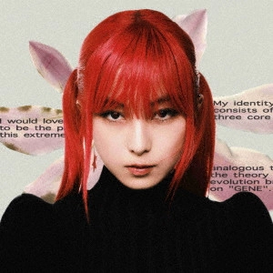 a子 / GENE