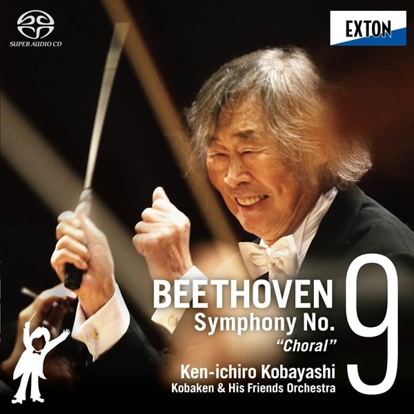 KEN-ICHIRO KOBAYASHI / 小林研一郎 / ベートーヴェン：交響曲第9番 合唱（SACDハイブリッド）