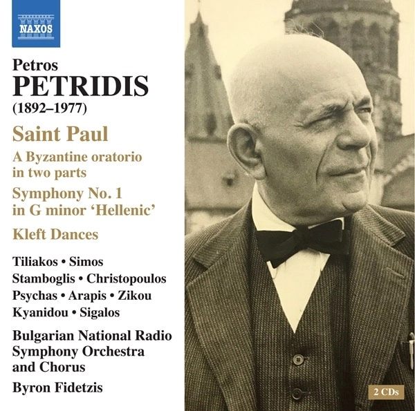 BYRON FIDETZIS / バイロン・フィデツィス / PETRIDIS:SAINT PAUL/SYMPHONY NO.1