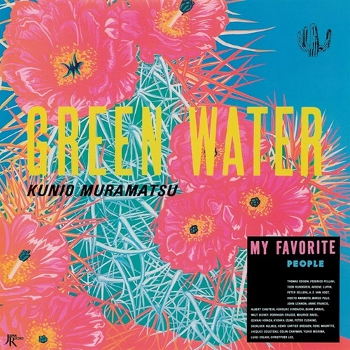 KUNIO MURAMATSU / 村松邦男 / GREEN WATER（+8）