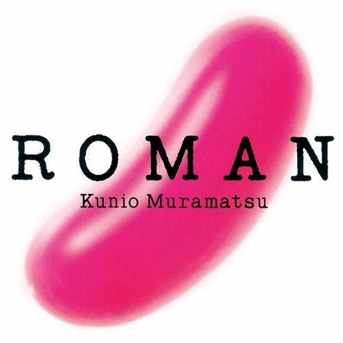 KUNIO MURAMATSU / 村松邦男 / ROMAN（+9）