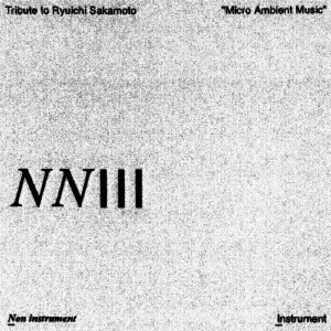 V.A. (Tribute to Ryuichi Sakamoto) / Tribute to Ryuichi Sakamoto "Micro Ambient Music" Vol. 4(LP)