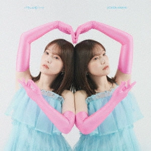 MAAYA UCHIDA / 内田真礼 / PARALLEL NA HEART / パラレルなハート