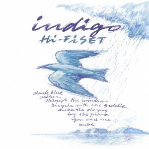 Hi-Fi Set / ハイ・ファイ・セット / INDIGO