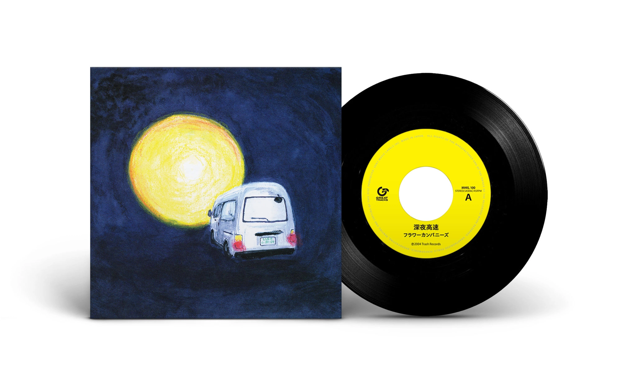 FLOWER COMPANYZ / フラワーカンパニーズ / 深夜高速（7"）