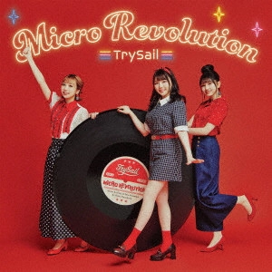 TrySail / マイクロレボリューション