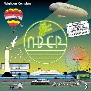 NEIGHBORS COMPLAIN / ネイバーズ・コンプレイン / MADE IN STREET 3