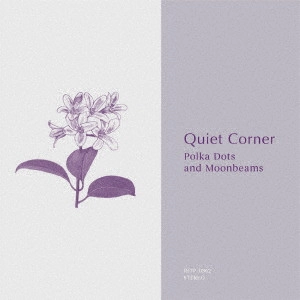 Quiet Cornerの商品一覧 | ディスクユニオン・オンラインショップ