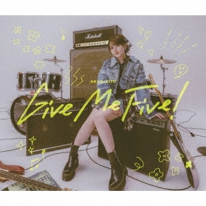 AKARI KITO / 鬼頭明里 / GIVE ME FIVE!