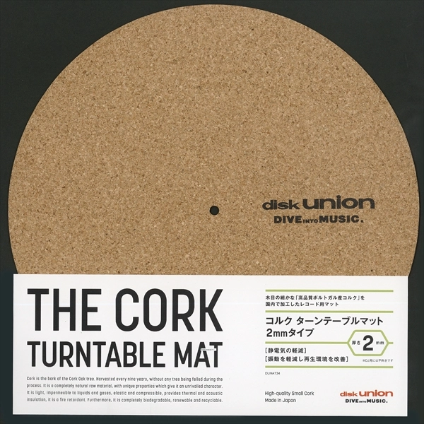 DISKUNION / ディスクユニオン / コルクターンテーブルマット 2mm厚タイプ (1枚組)