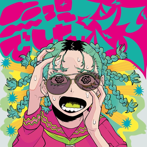 ハイパーパンチ / 無理でした / マジでヤバい