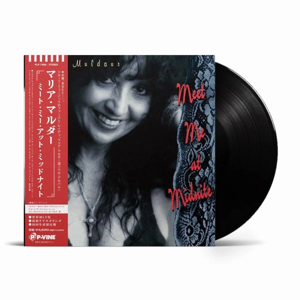 MARIA MULDAUR / マリア・マルダー / ミート･ミー･アット･ミッドナイト / MEET ME AT MIDNITE