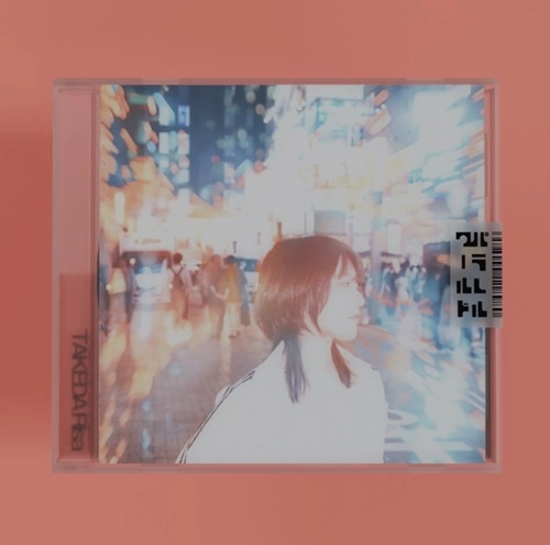 RISA TAKEDA / 武田理沙 / パラレルワールド / Parallel World