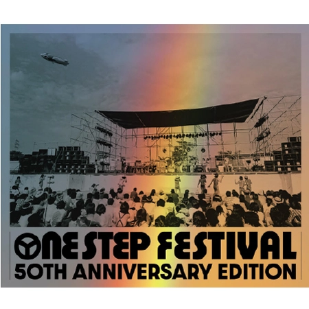 オムニバス(ONE STEP FESTIVAL) / One Step Festival 50th Anniversary Edition