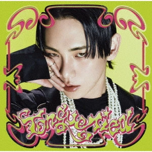Key / Tongue Tied