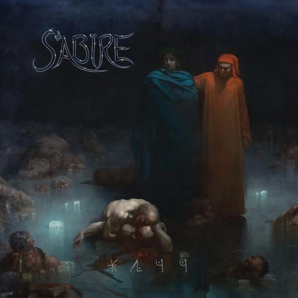 SABIRE / JATT<COLOURED VINYL>