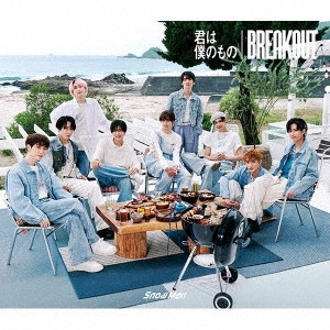 Snow Man / 君は僕のもの/BREAKOUT
