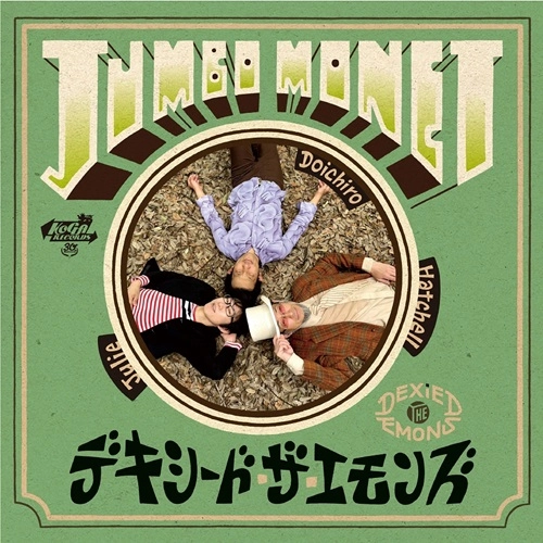 デキシード・ザ・エモンズ / JUMBO MONET（CD+DVD）