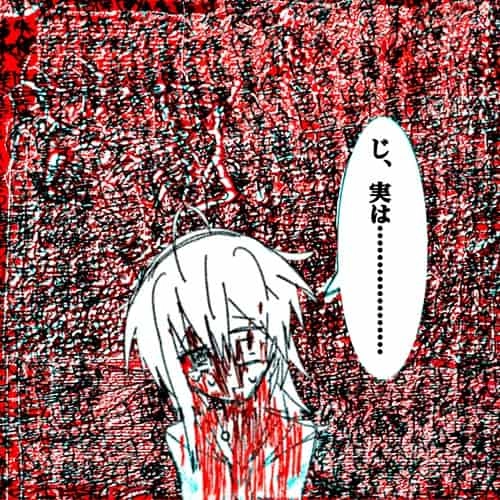 moreru / CURSE, CONFESSION, LOVE, AND THEN THE WORLD (LP)