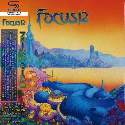 FOCUS (PROG) / フォーカス / フォーカス 12 / FOCUS 12