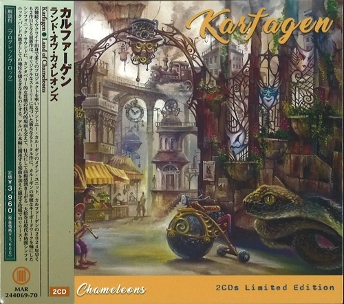KARFAGEN / カルファーゲン / ランド･オヴ･カメレオンズ / LAND OF CHAMELEONS
