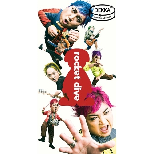 デッカチャン / ROCKET DIVE（8cmCD）