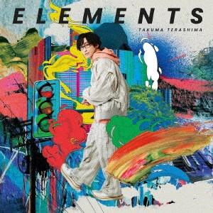 TERASHIMA TAKUMA / 寺島拓篤 / ELEMENTS