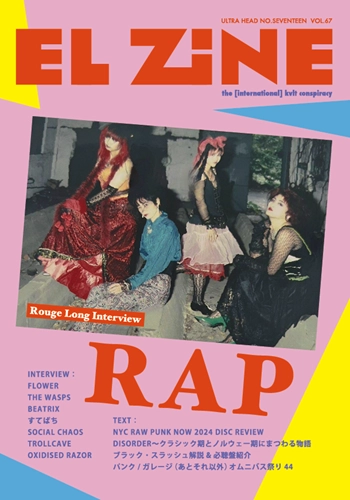 EL ZINE / VOL.67