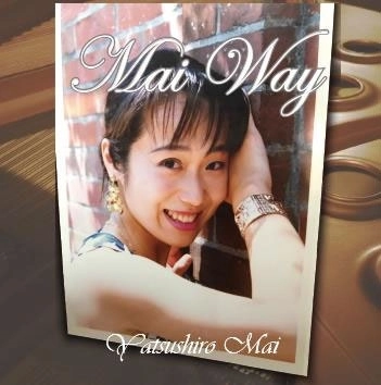 NATSUO YASHIRO / 八代夏生 / Mai Way